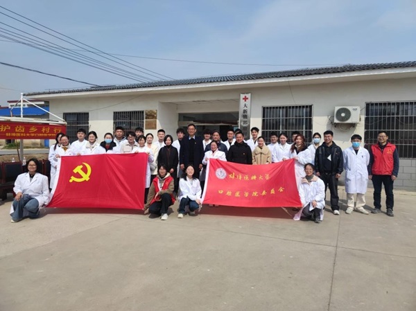 蚌埠医科大学口腔医学院党委赴五河县郭...